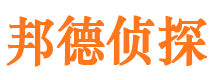 依安捉小三公司